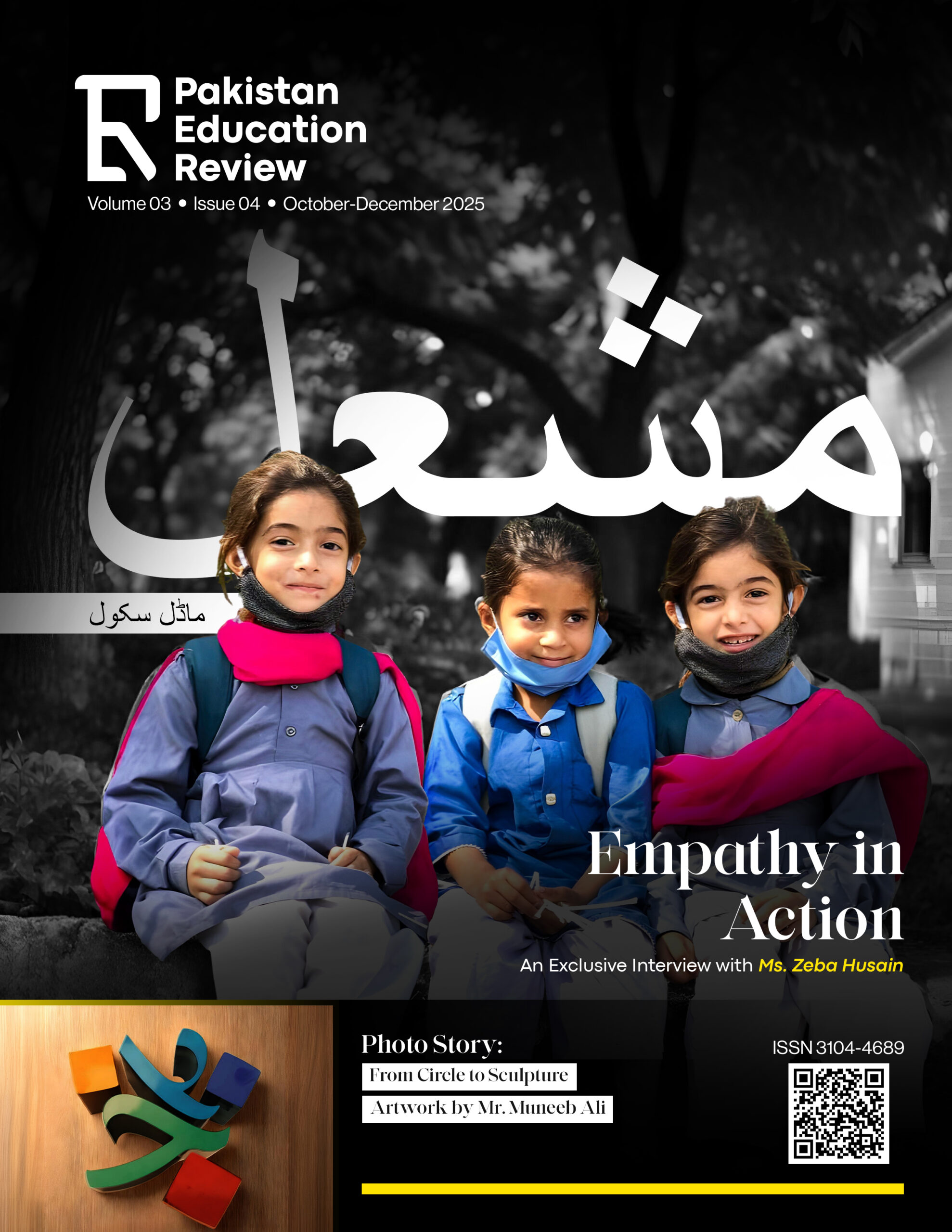 PER MAG Vol-3, Issue-4